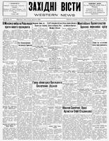 Ukrainski Visti, March 08, 1929