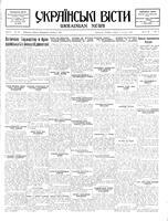 Ukrainski Visti, October 05, 1932