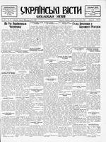 Ukrainski Visti, July 18, 1934