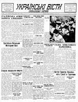 Ukrainski Visti, April 11, 1939