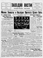Ukrainski Visti, March 21, 1930