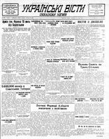 Ukrainski Visti, January 24, 1939