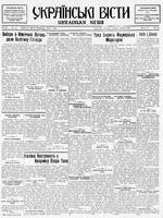Ukrainski Visti, April 01, 1936
