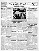 Ukrainski Visti, July 12, 1938