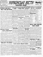 Ukrainski Visti, December 06, 1938