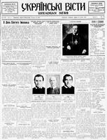 Ukrainski Visti, January 10, 1934