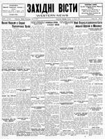 Ukrainski Visti, July 08, 1931
