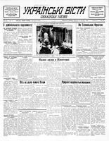 Ukrainski Visti, February 08, 1938