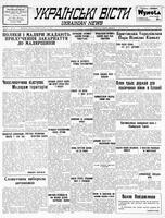 Ukrainski Visti, October 11, 1938
