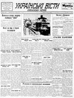 Ukrainski Visti, September 06, 1938