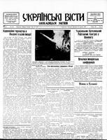 Ukrainski Visti, May 18, 1937