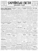 Ukrainski Visti, January 20, 1932