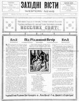 Ukrainski Visti, January 04, 1929
