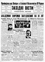 Ukrainski Visti, April 25, 1930