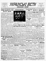 Ukrainski Visti, June 30, 1942