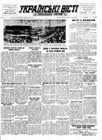Ukrainski Visti, June 16, 1952