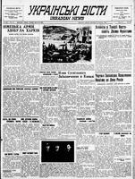 Ukrainski Visti, March 23, 1943