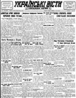 Ukrainski Visti, May 23, 1944