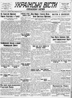 Ukrainski Visti, March 02, 1943