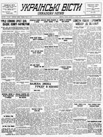Ukrainski Visti, October 21, 1941