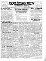 Ukrainski Visti, April 25, 1950