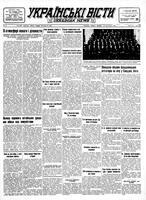 Ukrainski Visti, November 23, 1948