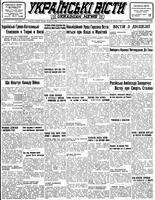 Ukrainski Visti, October 23, 1945