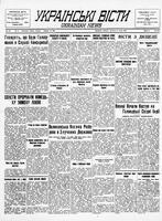 Ukrainski Visti, January 13, 1942
