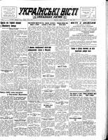 Ukrainski Visti, May 23, 1950