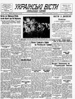 Ukrainski Visti, July 22, 1941