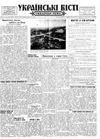 Ukrainski Visti, September 03, 1956