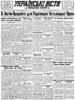 Ukrainski Visti, February 03, 1948