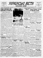 Ukrainski Visti, October 06, 1942