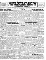 Ukrainski Visti, April 10, 1945