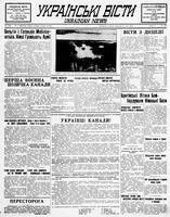 Ukrainski Visti, January 16, 1940