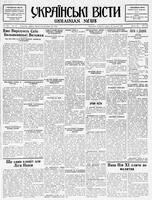 Ukrainski Visti, December 26, 1934