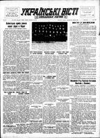 Ukrainski Visti, September 22, 1952