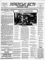 Ukrainski Visti, December 31, 1940