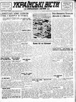 Ukrainski Visti, May 11, 1943
