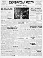 Ukrainski Visti, February 18, 1941