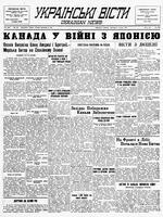 Ukrainski Visti, December 09, 1941