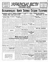 Ukrainski Visti, September 19, 1939