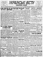 Ukrainski Visti, May 13, 1941