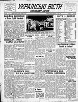 Ukrainski Visti, January 07, 1941
