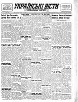 Ukrainski Visti, April 09, 1946