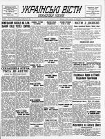 Ukrainski Visti, May 20, 1941