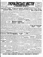 Ukrainski Visti, November 02, 1943
