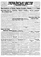Ukrainski Visti, June 11, 1946