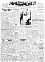 Ukrainski Visti, May 03, 1954