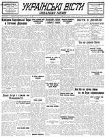Ukrainski Visti, June 13, 1939